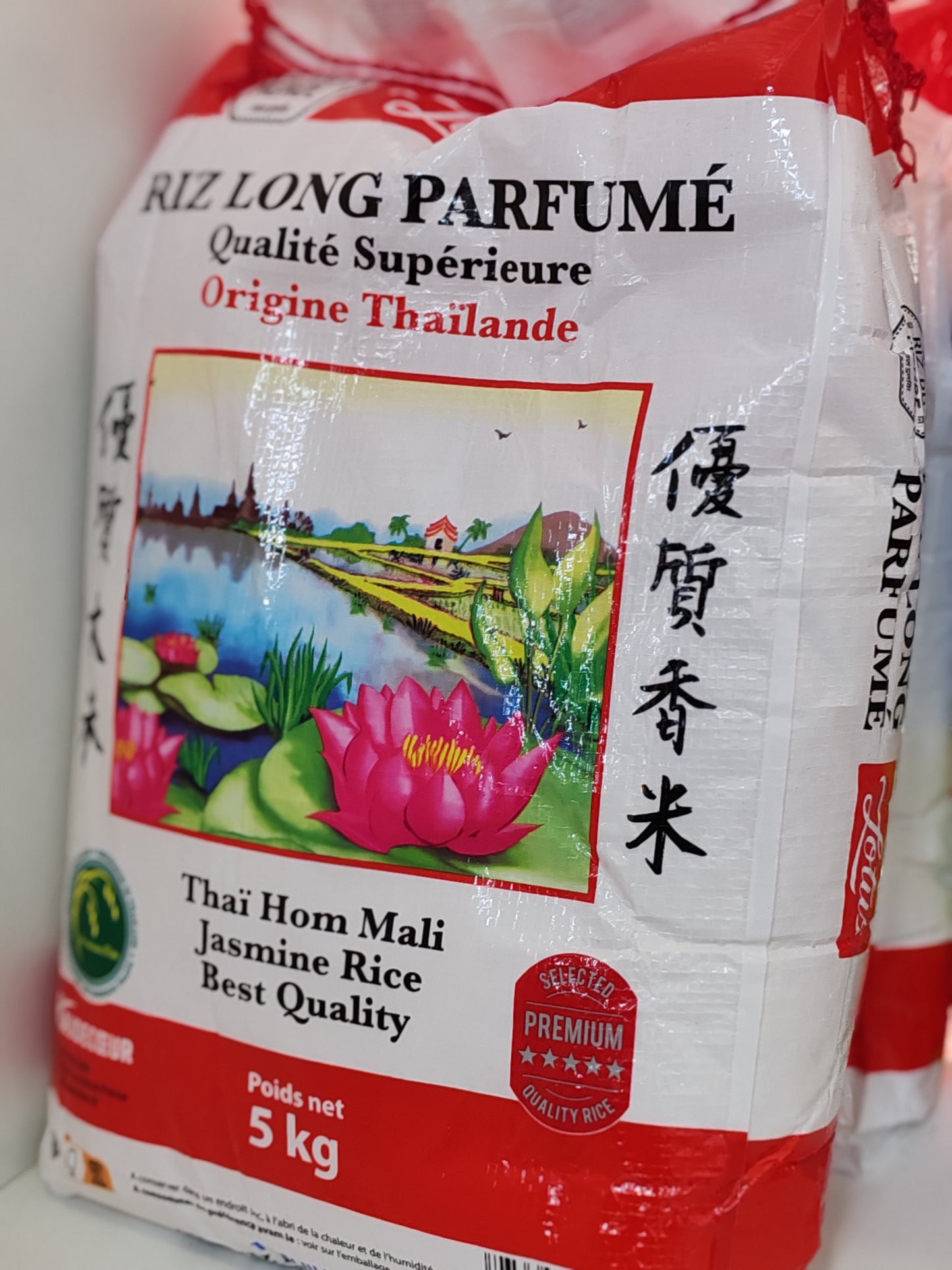 Riz long parfumé Thaïlande 5kg